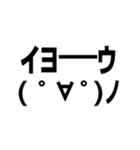 顔文字、動いちゃいました。（個別スタンプ：13）