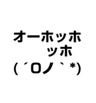 顔文字、動いちゃいました。（個別スタンプ：14）