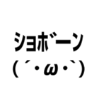 顔文字、動いちゃいました。（個別スタンプ：15）