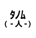 顔文字、動いちゃいました。（個別スタンプ：16）