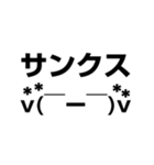 顔文字、動いちゃいました。（個別スタンプ：18）