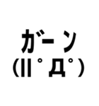 顔文字、動いちゃいました。（個別スタンプ：22）