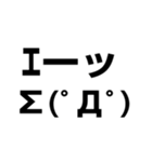 顔文字、動いちゃいました。（個別スタンプ：23）