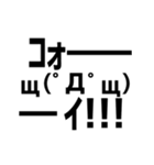 顔文字、動いちゃいました。（個別スタンプ：24）