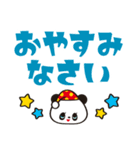 レトロぱんだ☆日常会話（個別スタンプ：22）