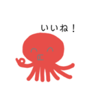 タコだっ！！（個別スタンプ：4）