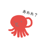 タコだっ！！（個別スタンプ：9）