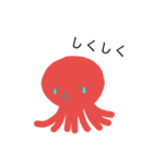 タコだっ！！（個別スタンプ：15）