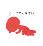 タコだっ！！（個別スタンプ：20）