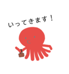 タコだっ！！（個別スタンプ：21）