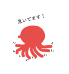 タコだっ！！（個別スタンプ：22）
