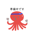 タコだっ！！（個別スタンプ：23）