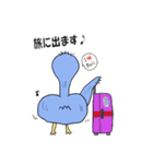 ハシビロコウさん、旅に出る（個別スタンプ：1）