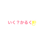 入力が面倒な時のシンプル一言スタンプ（個別スタンプ：1）