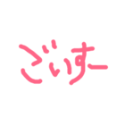 入力が面倒な時のシンプル一言スタンプ（個別スタンプ：7）