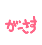入力が面倒な時のシンプル一言スタンプ（個別スタンプ：13）