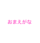 入力が面倒な時のシンプル一言スタンプ（個別スタンプ：20）