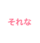 入力が面倒な時のシンプル一言スタンプ（個別スタンプ：22）