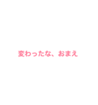 入力が面倒な時のシンプル一言スタンプ（個別スタンプ：26）