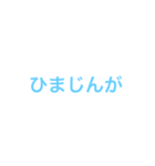入力が面倒な時のシンプル一言スタンプ（個別スタンプ：27）
