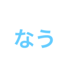 入力が面倒な時のシンプル一言スタンプ（個別スタンプ：34）