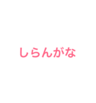 入力が面倒な時のシンプル一言スタンプ（個別スタンプ：36）