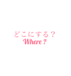 入力が面倒な時のシンプル一言スタンプ（個別スタンプ：37）
