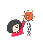 前髪は毎日切るイマドキ女子（個別スタンプ：1）