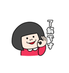 前髪は毎日切るイマドキ女子（個別スタンプ：7）