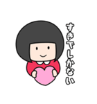 前髪は毎日切るイマドキ女子（個別スタンプ：10）