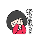 前髪は毎日切るイマドキ女子（個別スタンプ：13）