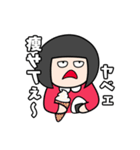 前髪は毎日切るイマドキ女子（個別スタンプ：15）