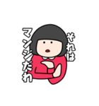 前髪は毎日切るイマドキ女子（個別スタンプ：16）