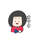 前髪は毎日切るイマドキ女子（個別スタンプ：18）