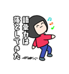 前髪は毎日切るイマドキ女子（個別スタンプ：20）
