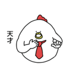 にわとりたまご（個別スタンプ：10）