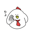 にわとりたまご（個別スタンプ：24）