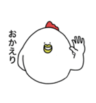にわとりたまご（個別スタンプ：27）