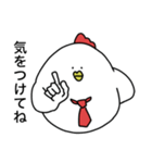 にわとりたまご（個別スタンプ：29）