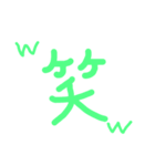 一文字感情すたんぷ（個別スタンプ：2）