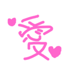一文字感情すたんぷ（個別スタンプ：6）
