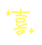 一文字感情すたんぷ（個別スタンプ：7）