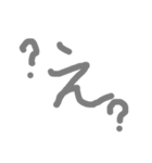 一文字感情すたんぷ（個別スタンプ：8）