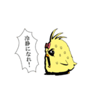 東北大学祭公式スタンプ その1（個別スタンプ：6）
