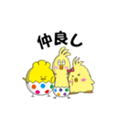 東北大学祭公式スタンプ その1（個別スタンプ：9）