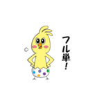 東北大学祭公式スタンプ その1（個別スタンプ：11）