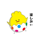 東北大学祭公式スタンプ その1（個別スタンプ：18）