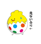 東北大学祭公式スタンプ その1（個別スタンプ：21）