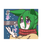 オキュラスちゃんエルネさんスタンプ（個別スタンプ：34）