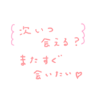 ラブ 手書き文字 恋愛 彼氏へ（個別スタンプ：1）